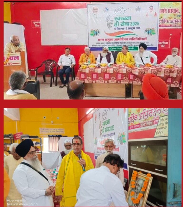 IMG_20250928_080712_572