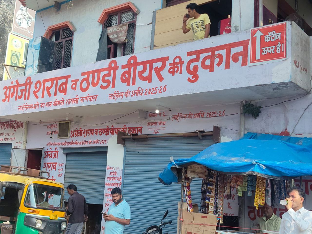 IMG_20250929_103012_779