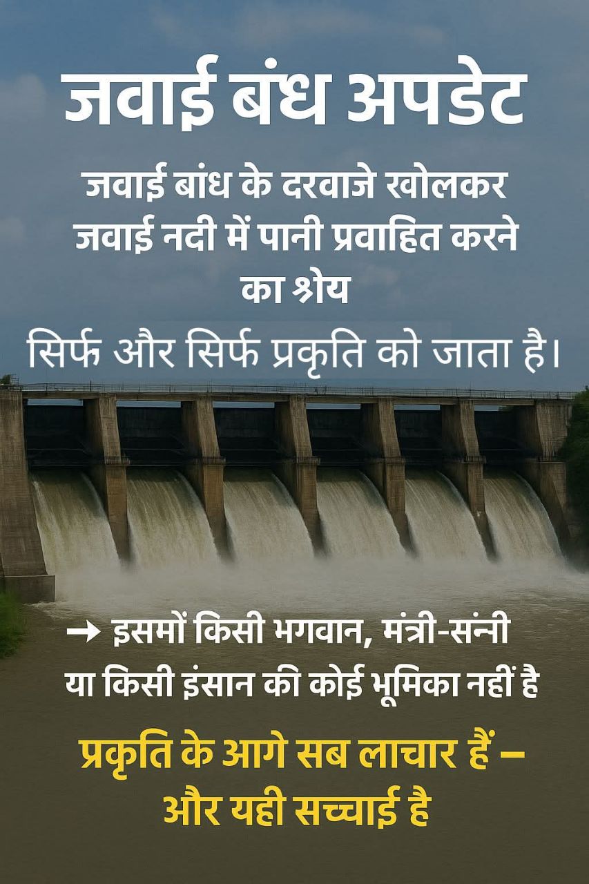 IMG_20251001_212908_880