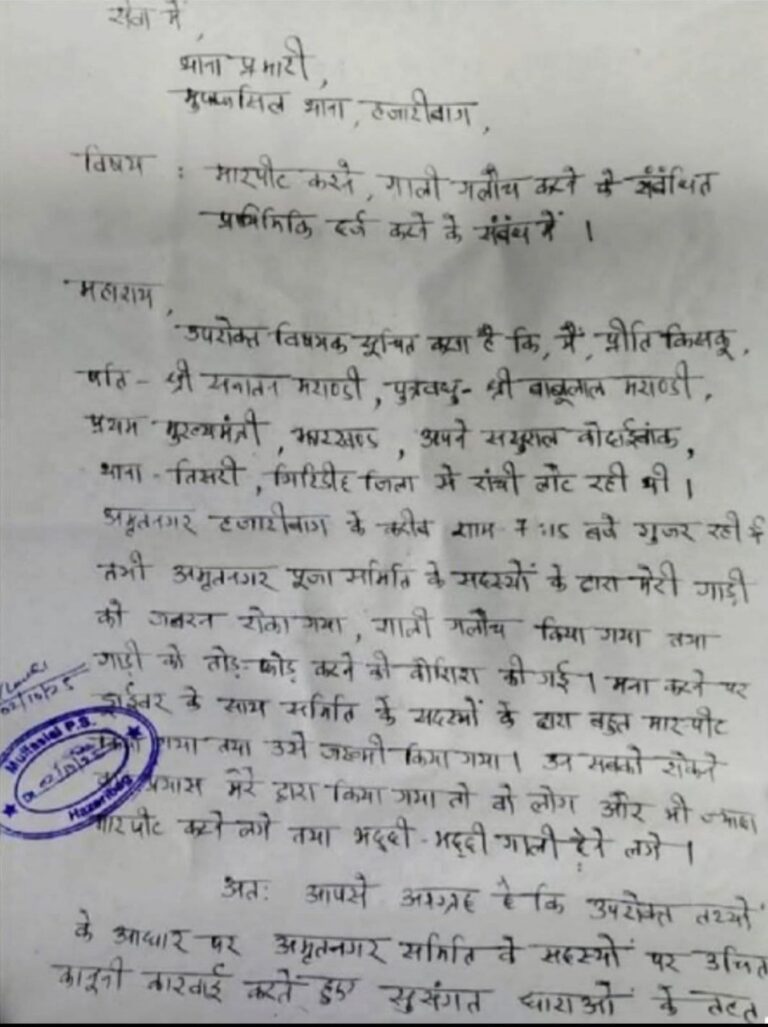 IMG_20251004_075918_163