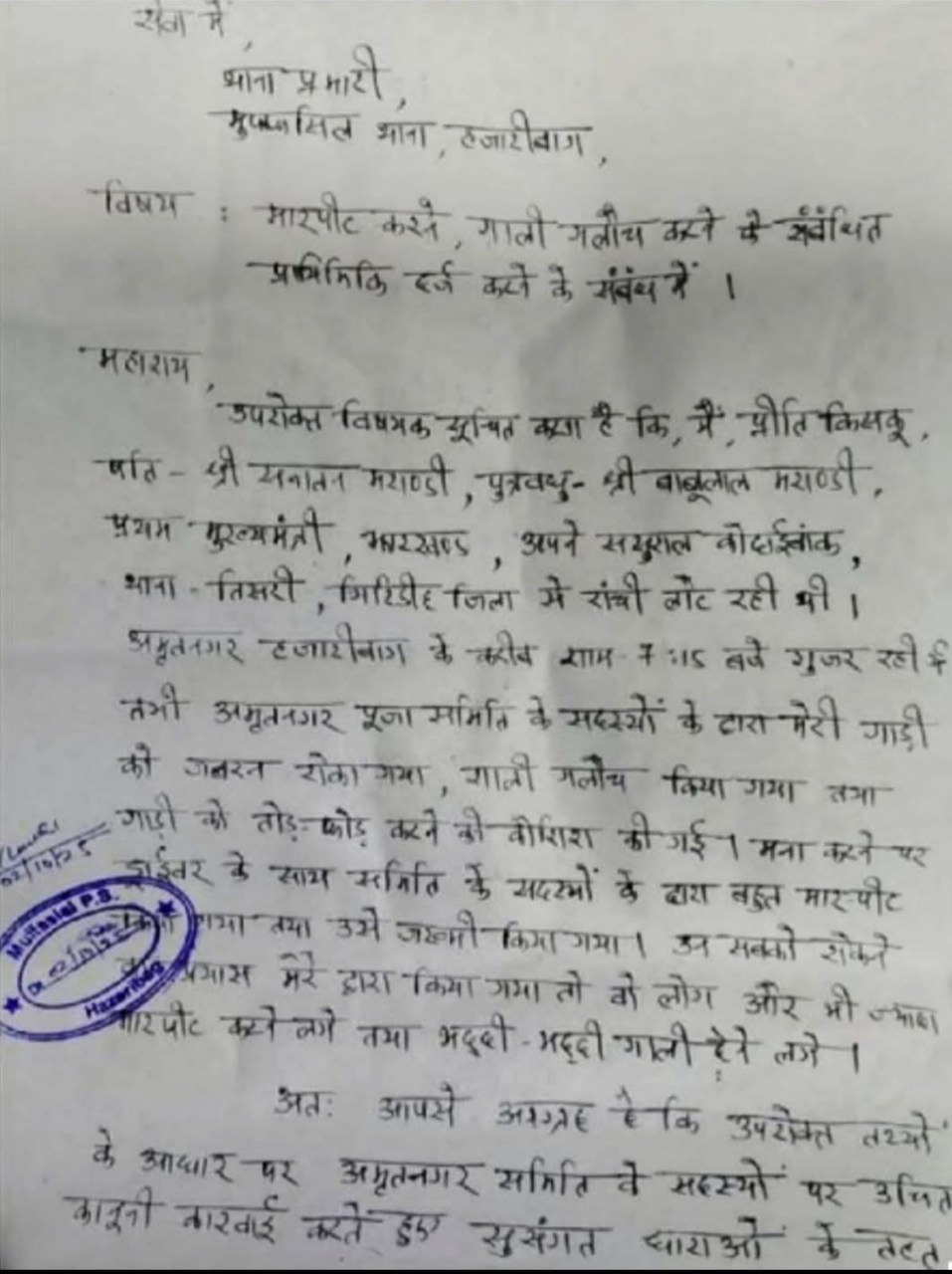 IMG_20251004_075918_163