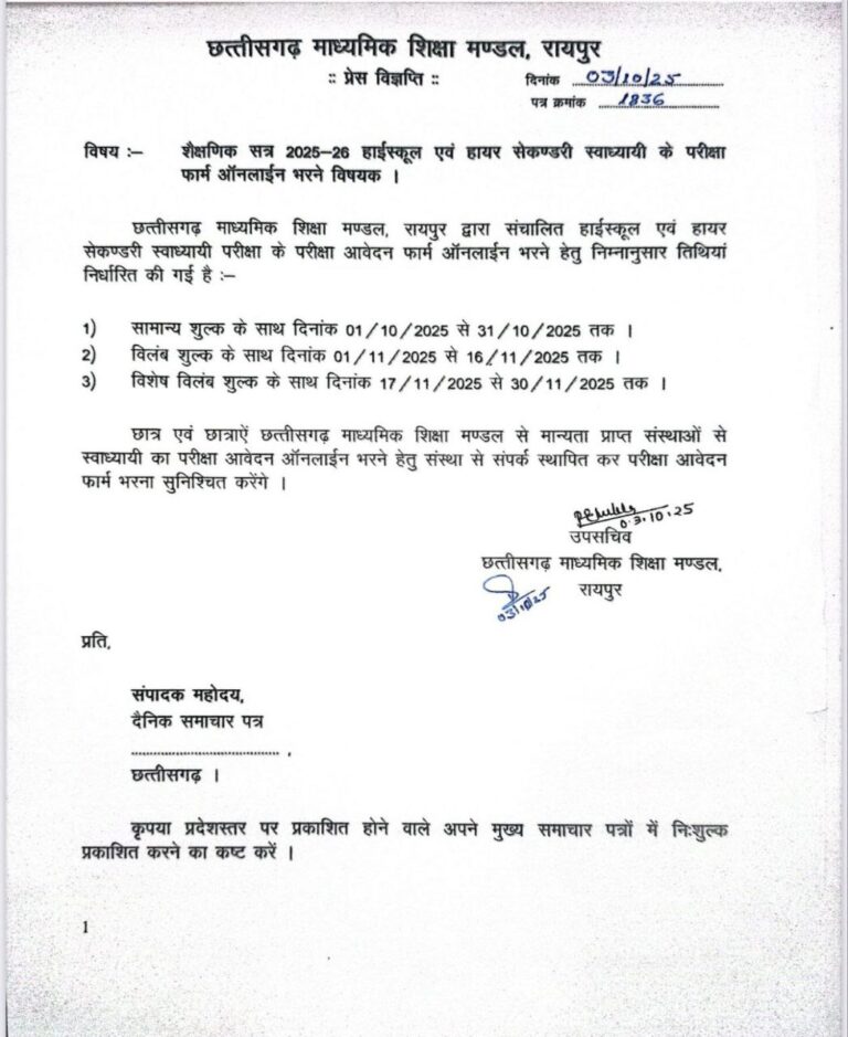 IMG_20251004_080249_913