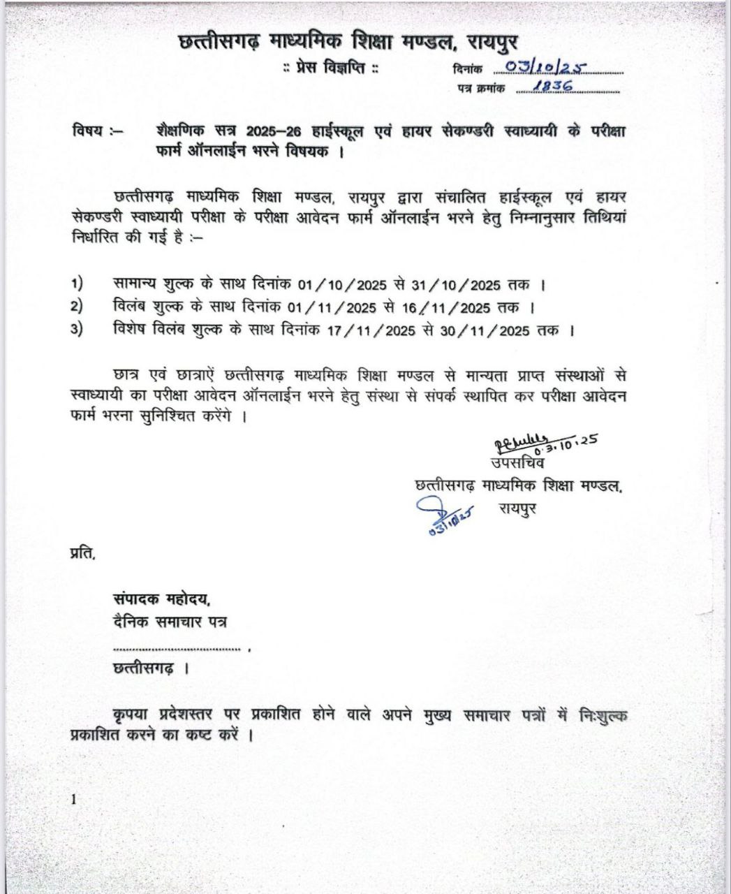 IMG_20251004_080249_913