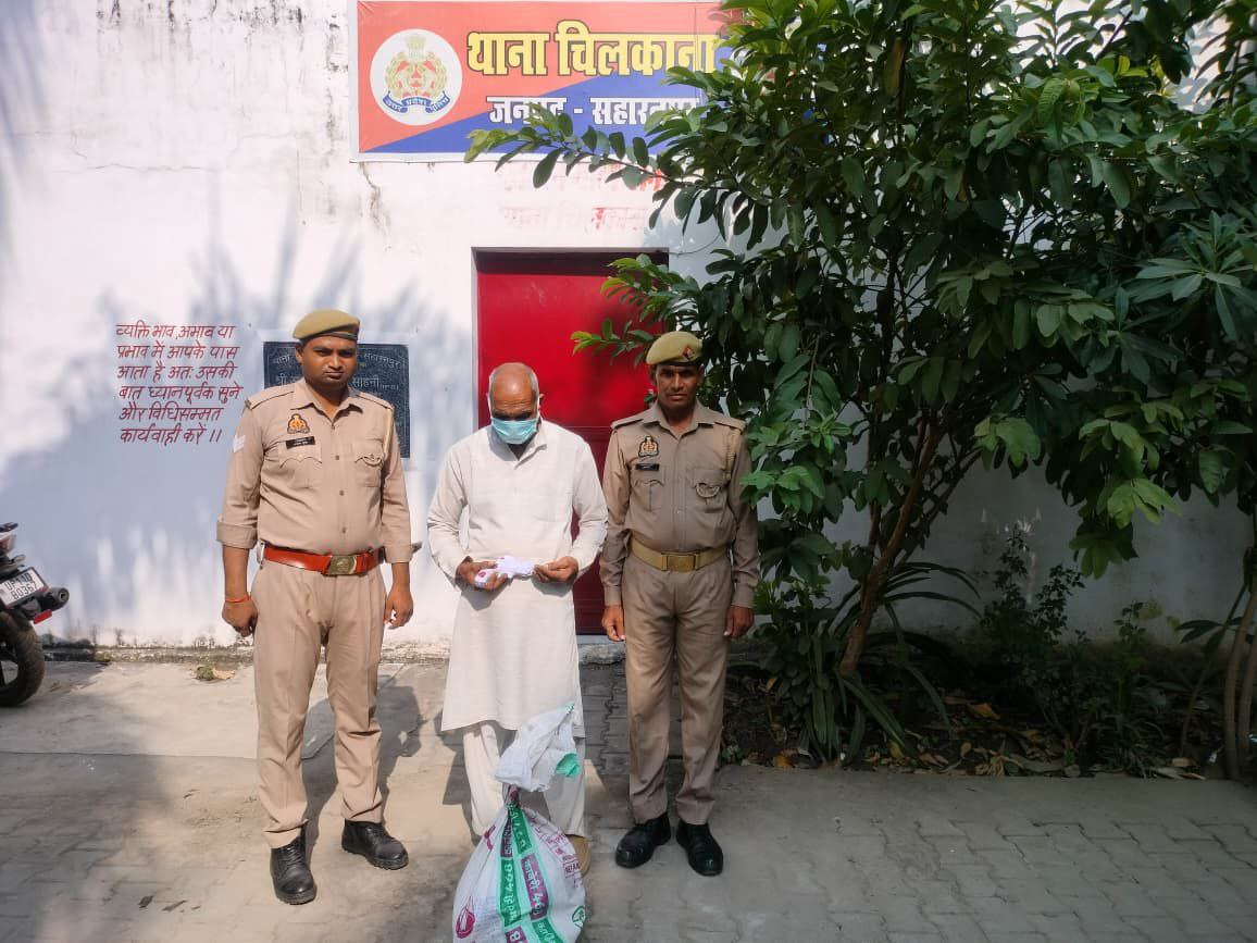 IMG_20251004_194832_361