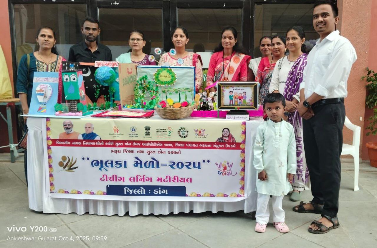 IMG_20251005_165450_608