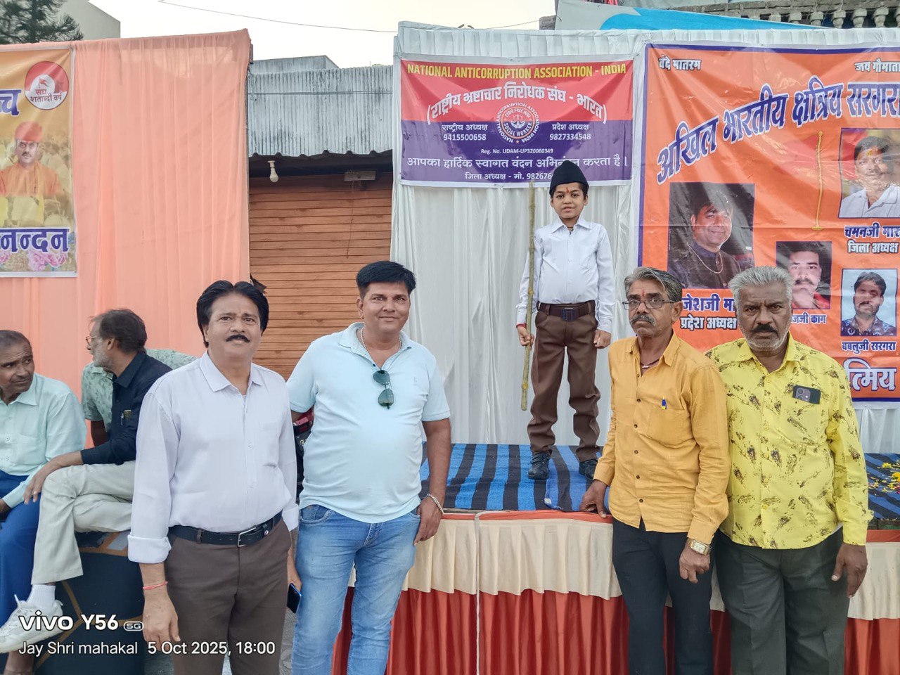 IMG_20251006_154156_456