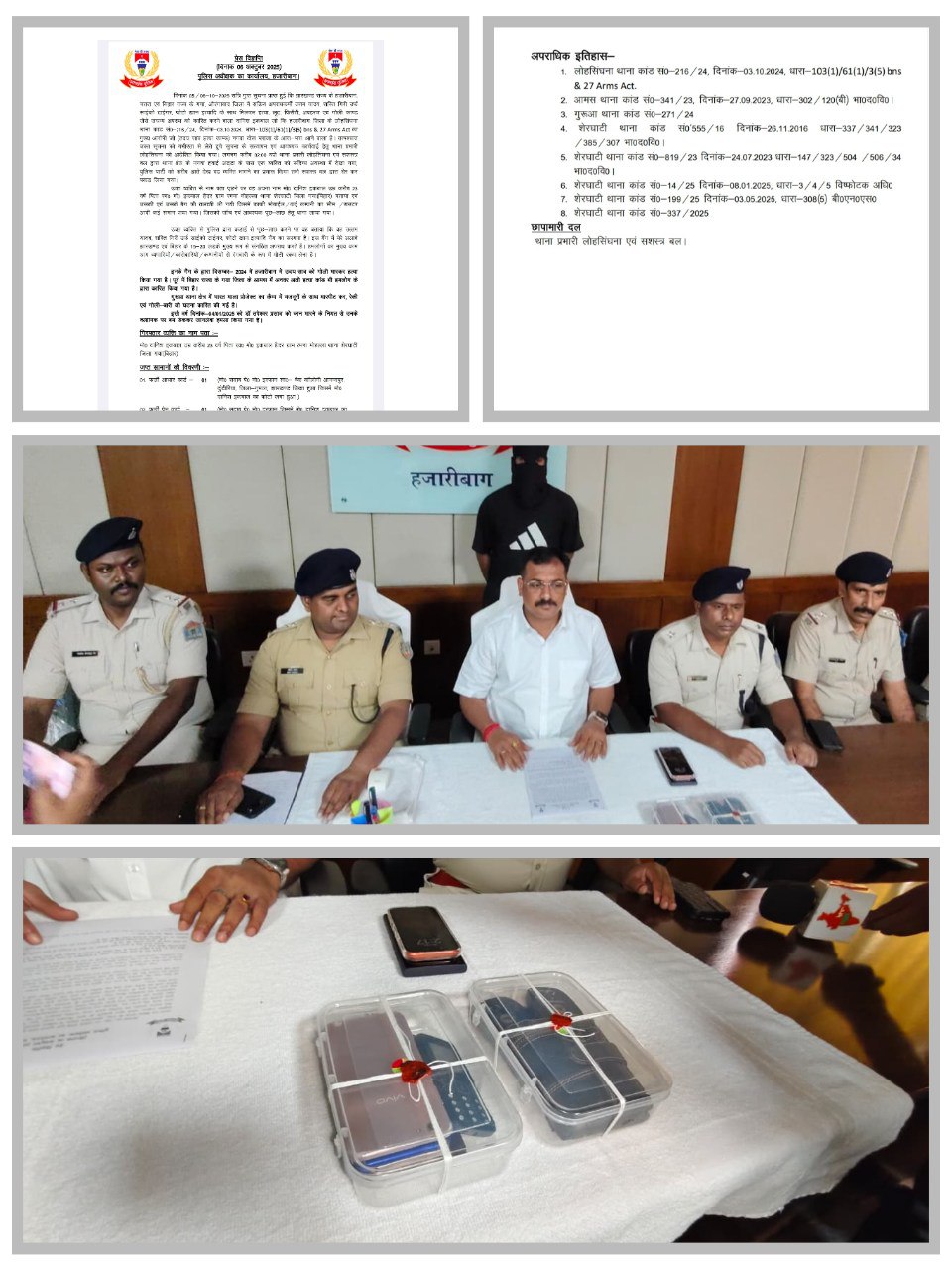 IMG_20251006_181819_876