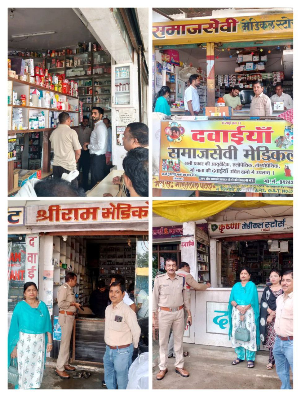 IMG_20251006_182554_265