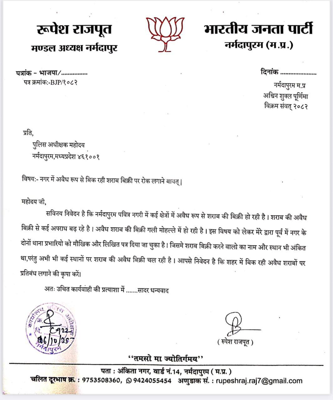 IMG_20251006_191139_473