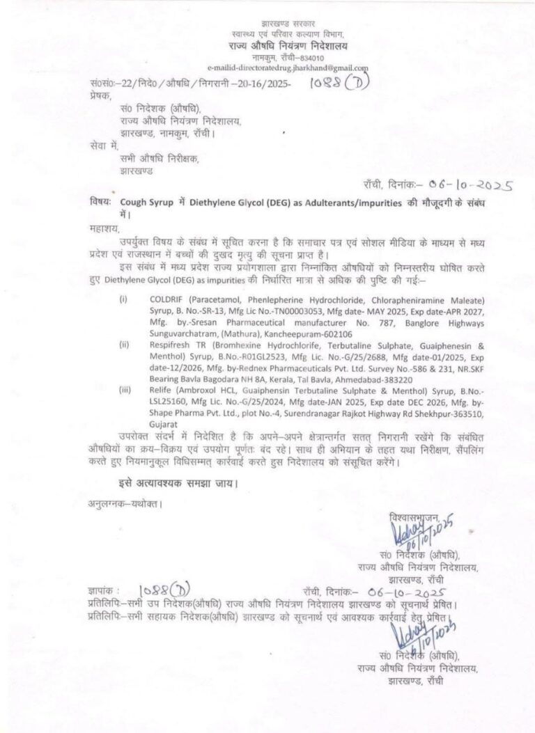 IMG_20251006_220413_449