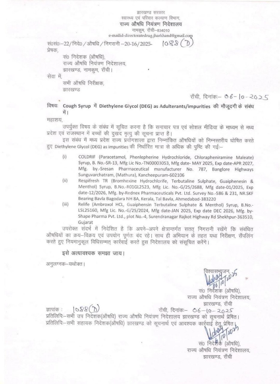 IMG_20251006_220413_449