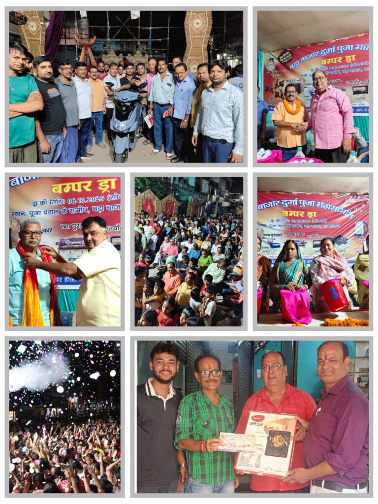 IMG_20251007_192945_672