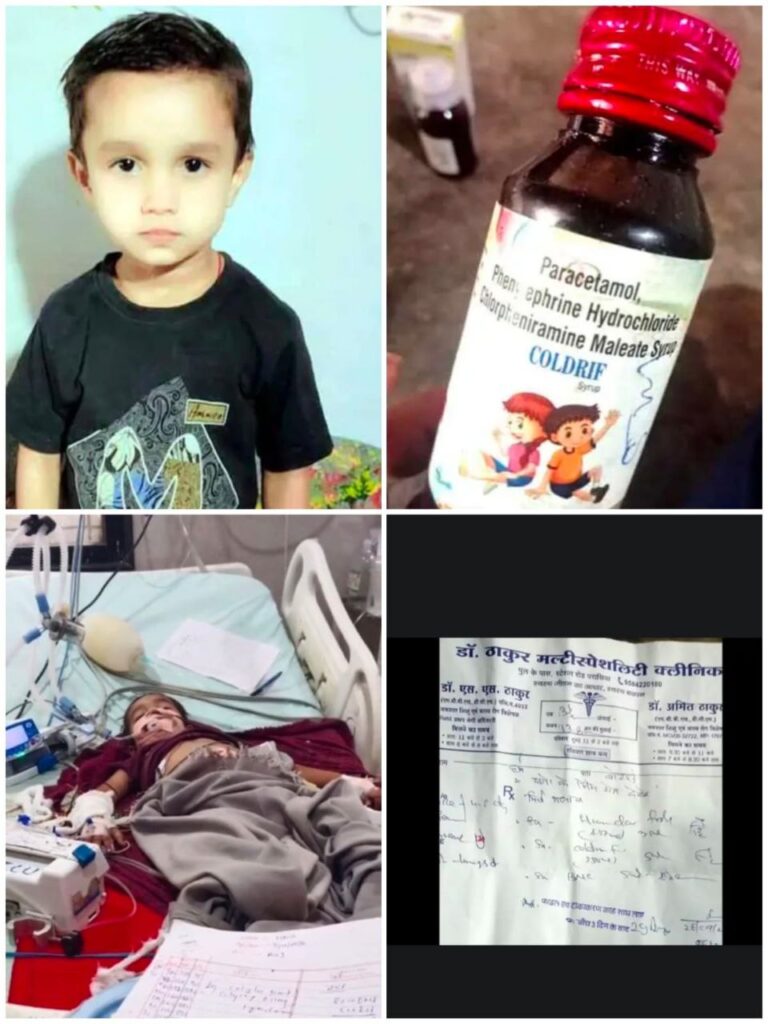 IMG_20251007_201222_369