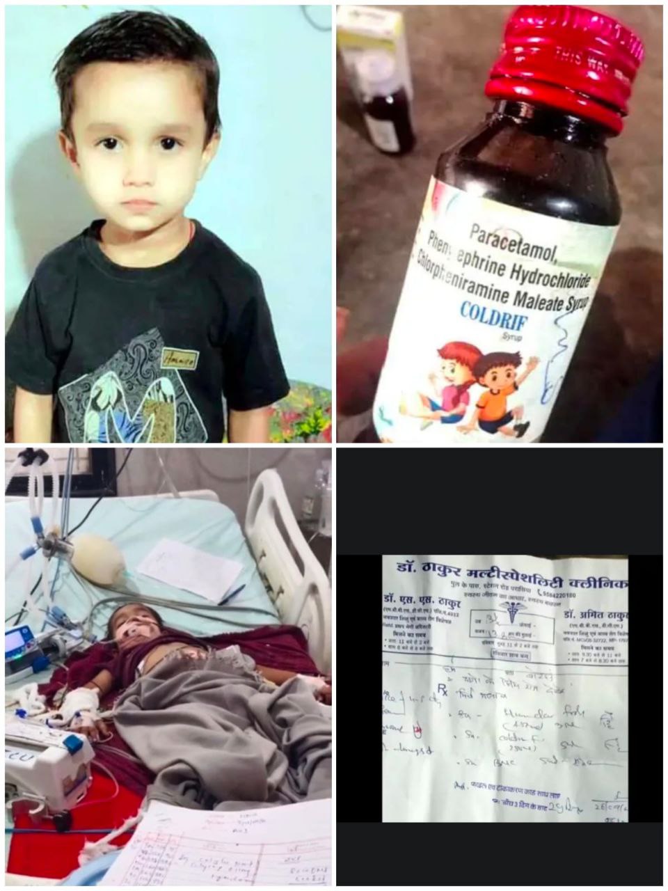 IMG_20251007_201222_369