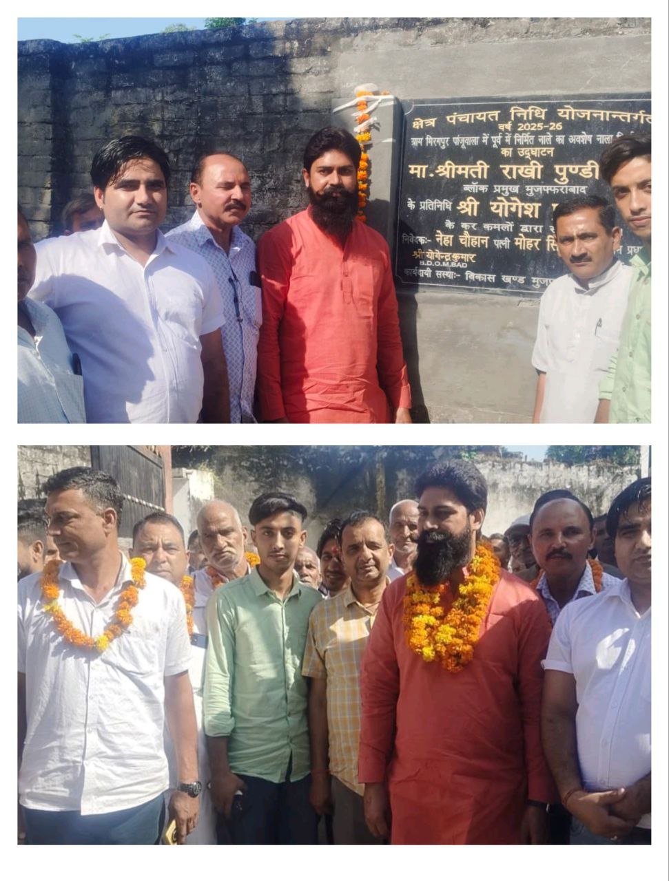 IMG_20251008_155928_786