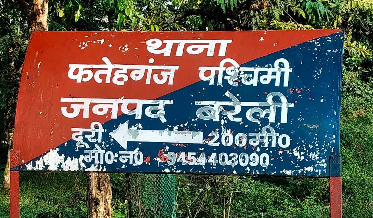 IMG_20251008_203423_287