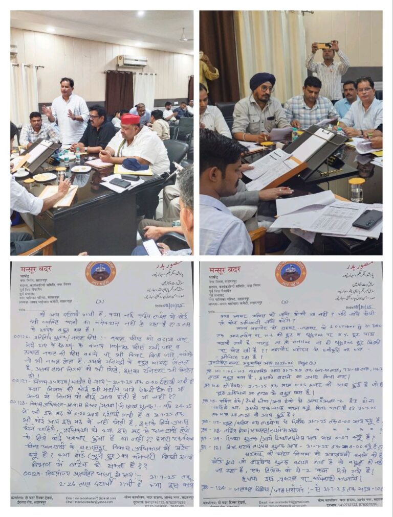 IMG_20251009_095129_176