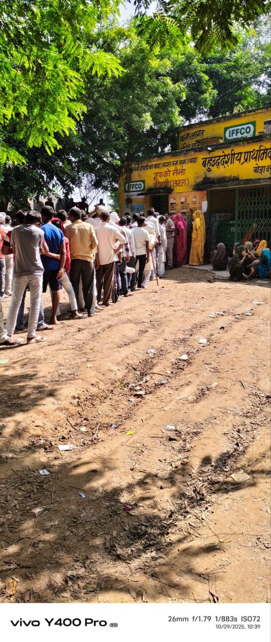 IMG_20251009_120358_766