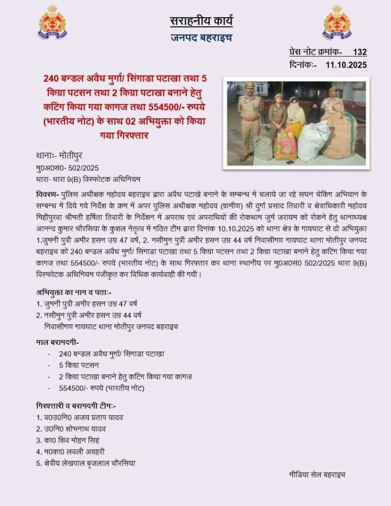 IMG_20251012_175443_725