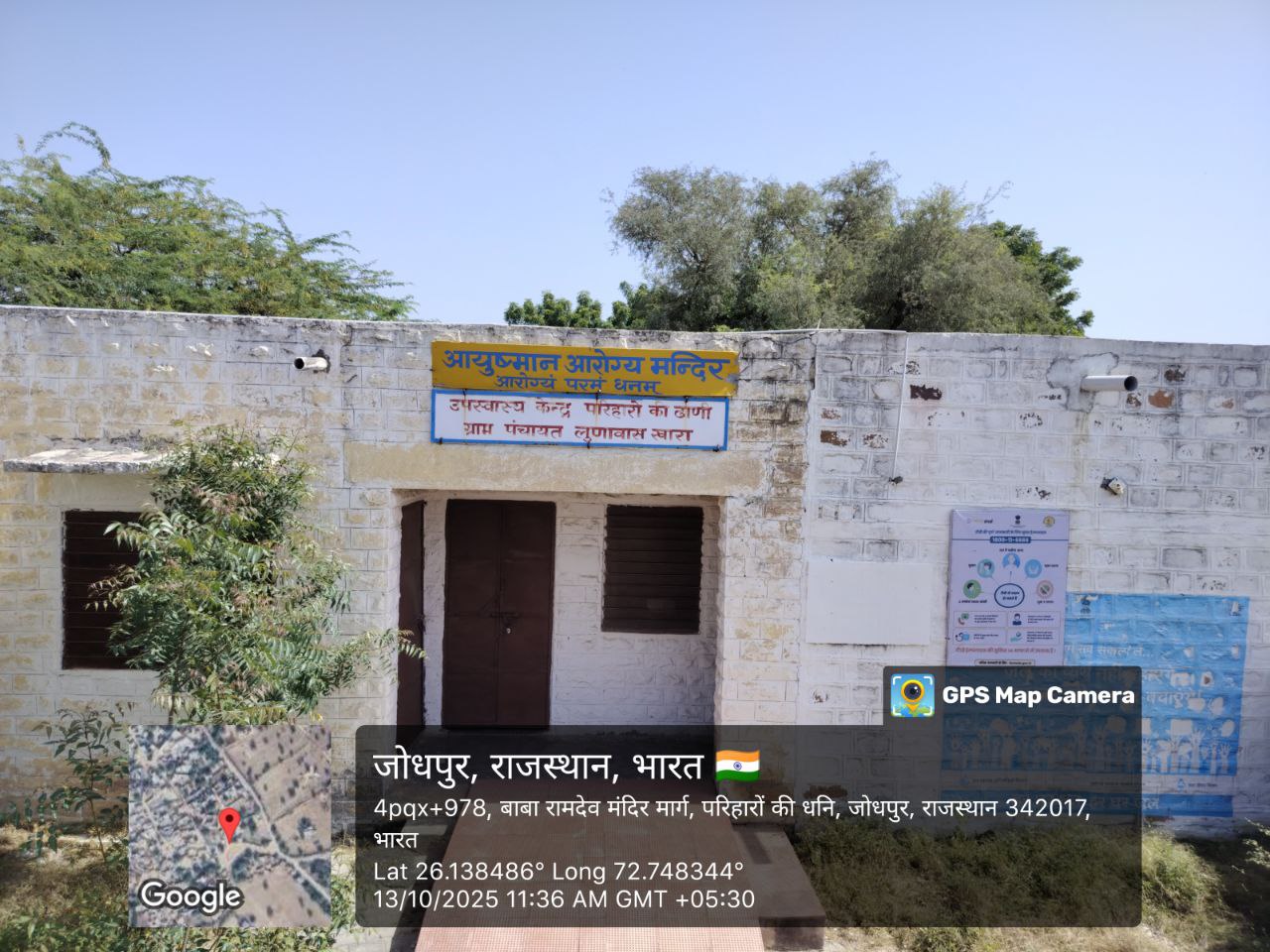 IMG_20251013_180232_393