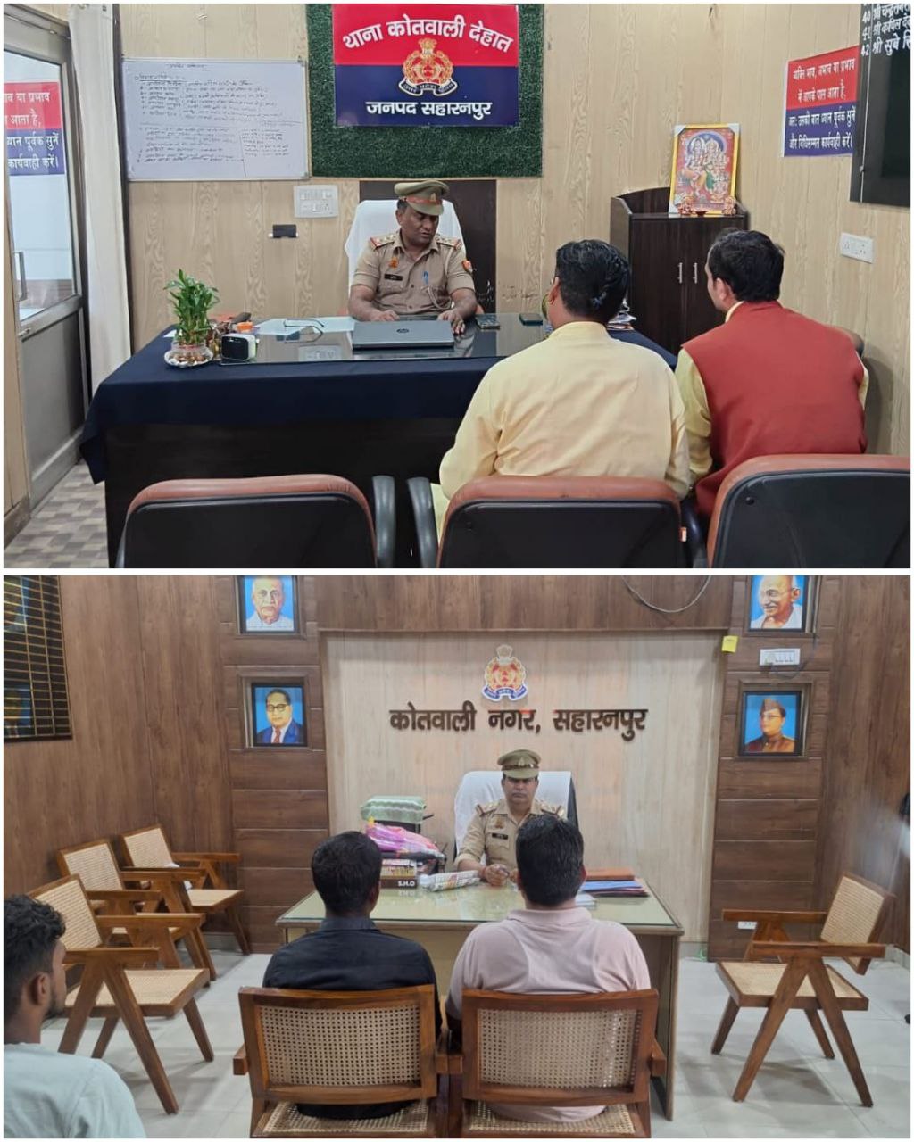 IMG_20251014_182027_466