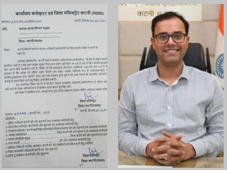 IMG_20251014_182318_958