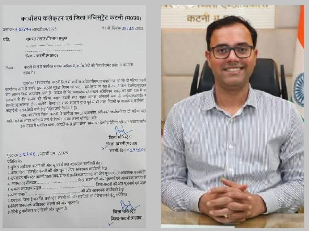 IMG_20251014_182318_958