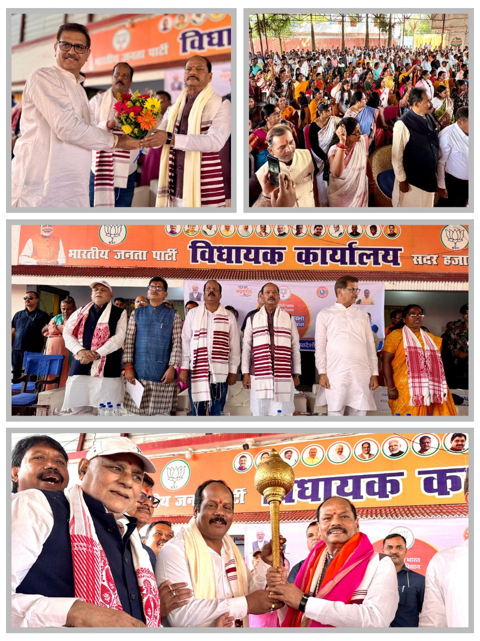 IMG_20251014_192408_907