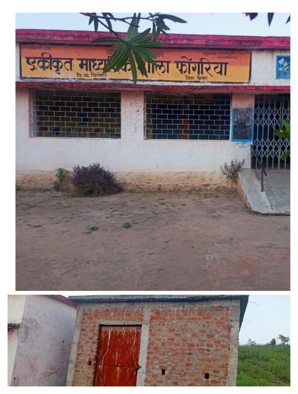 IMG_20251015_134851_276