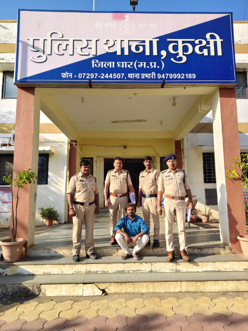 IMG_20251015_160428_429