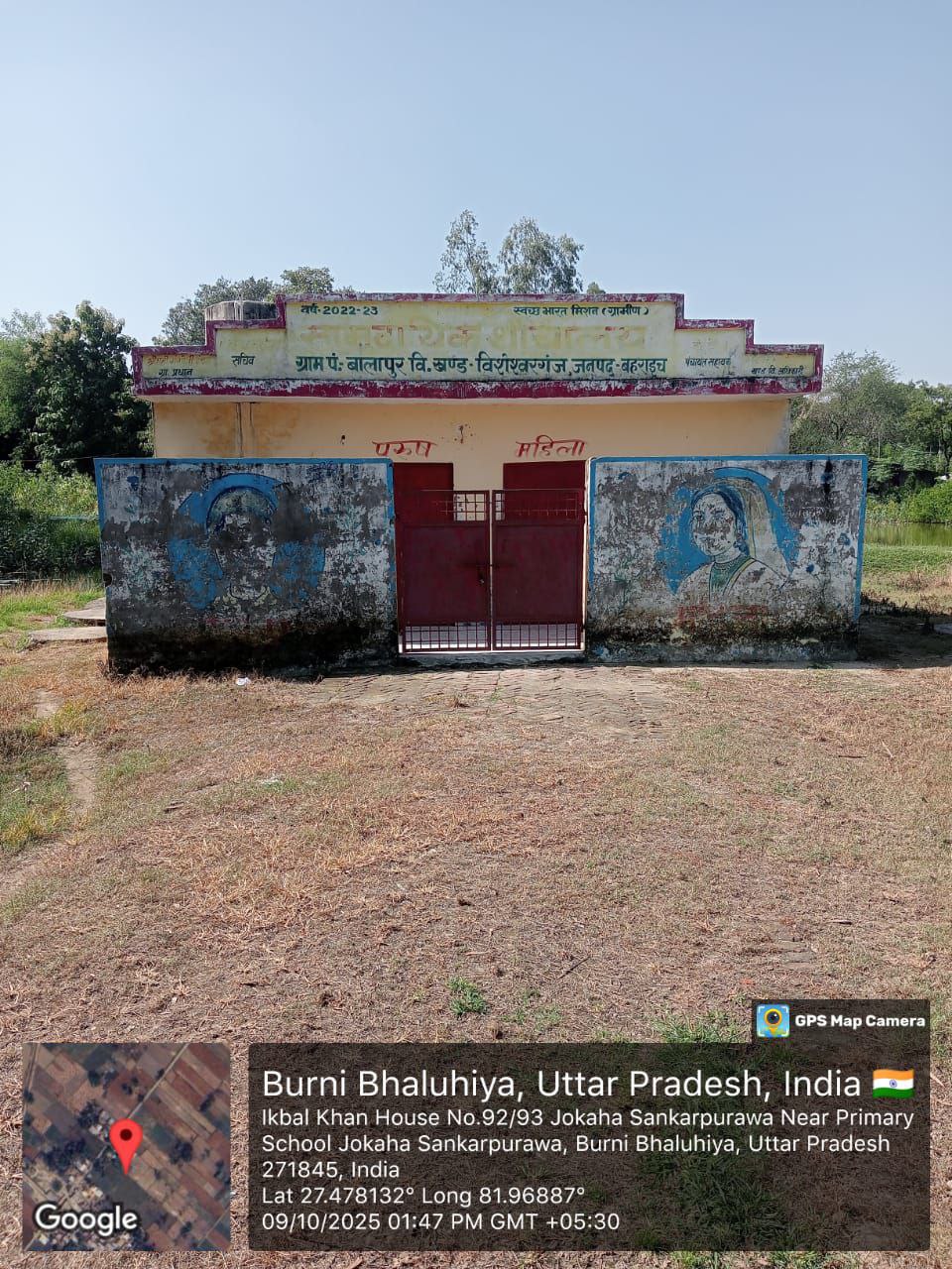 IMG_20251015_173025_937