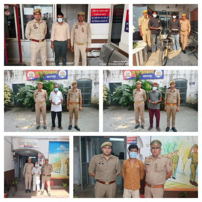 IMG_20251015_194724_802