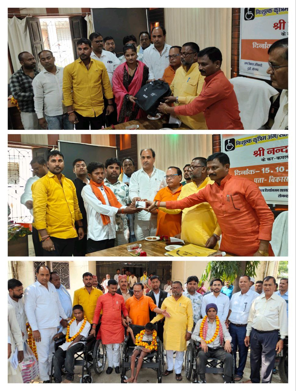 IMG_20251015_195330_966