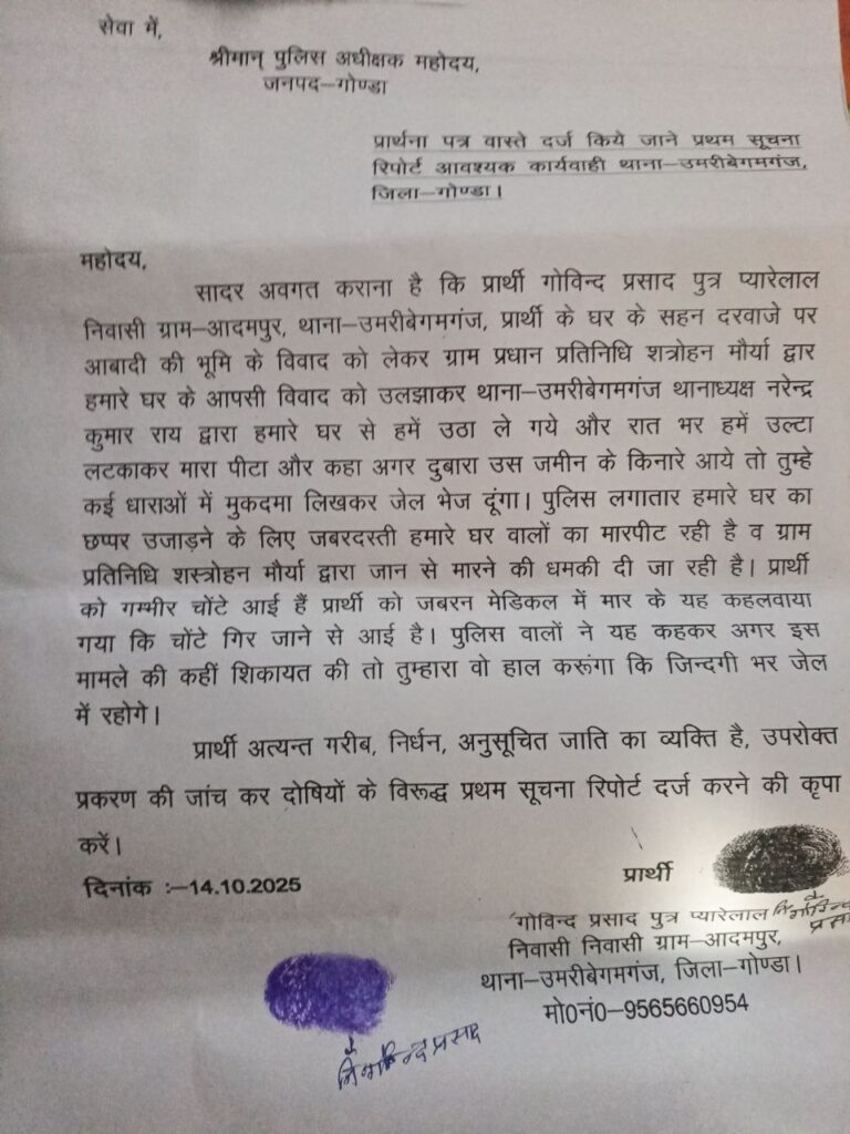 IMG_20251016_080809_178