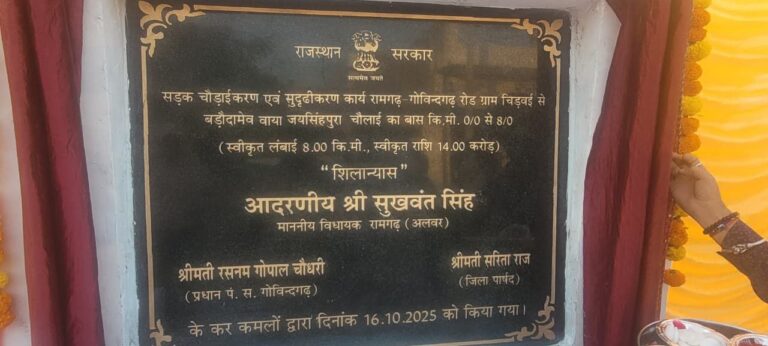 IMG_20251016_200405_182