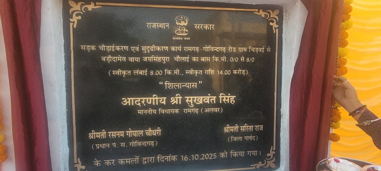 IMG_20251016_200405_182