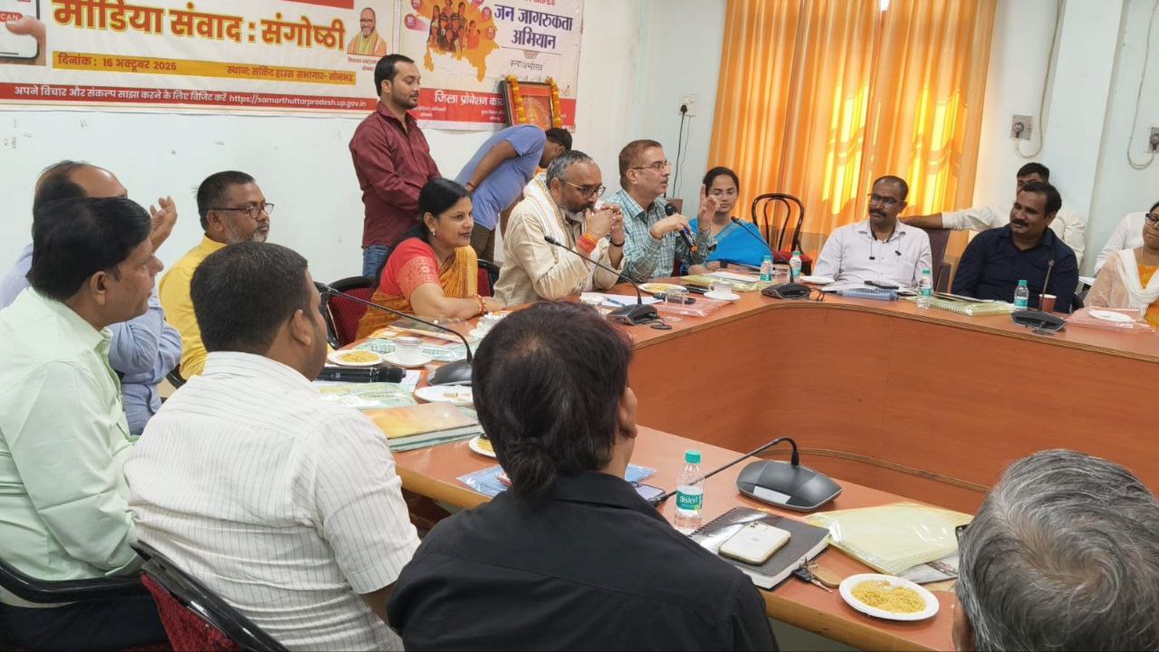 IMG_20251016_202328_651