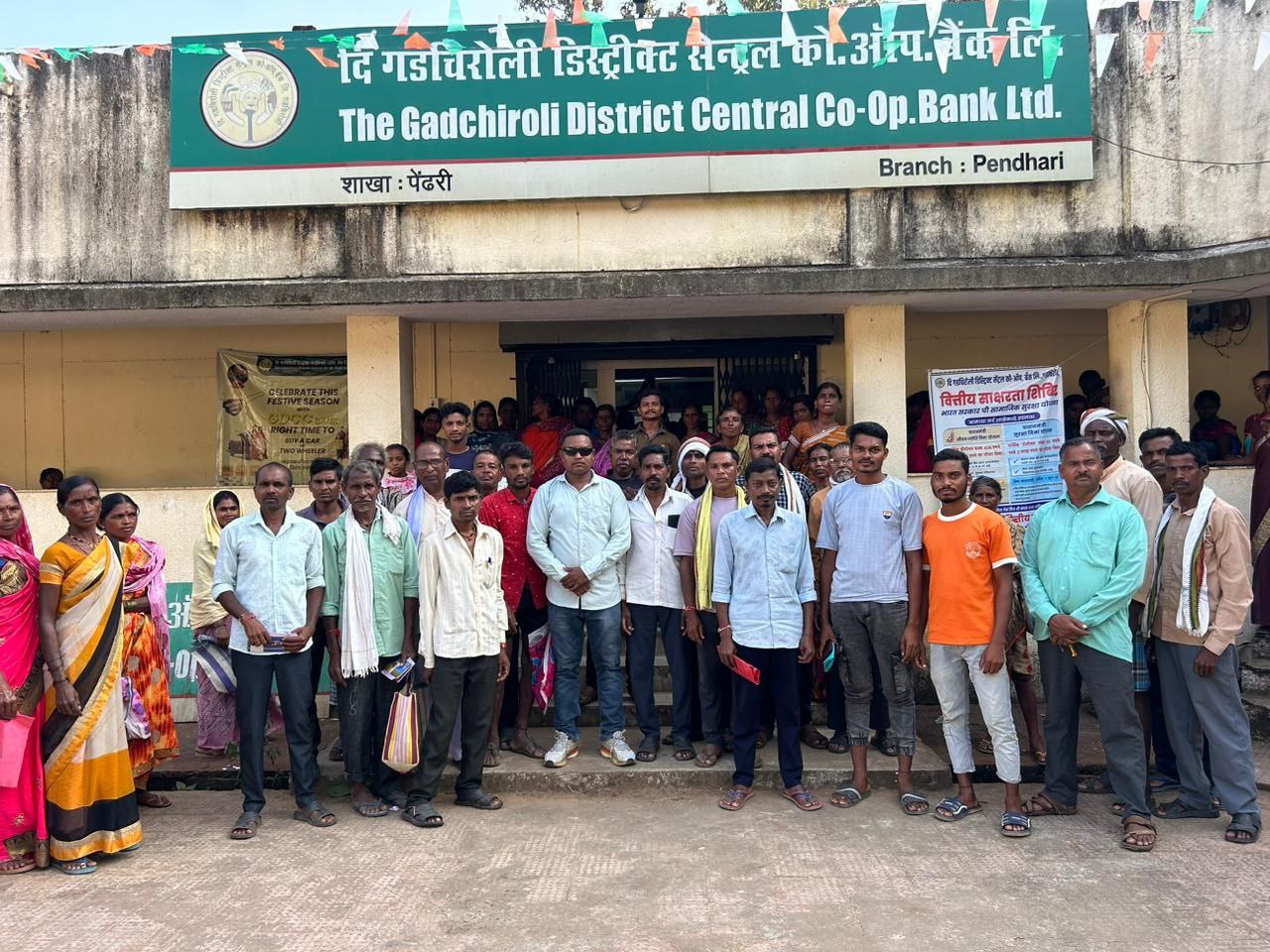 IMG_20251017_082032_897