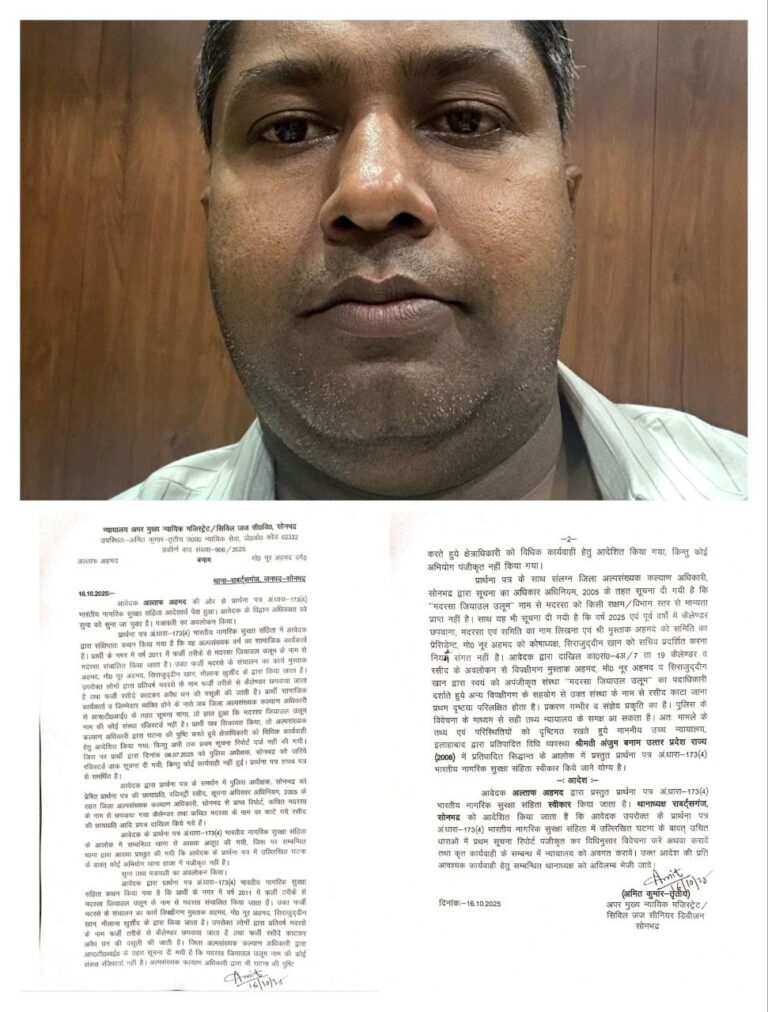 IMG_20251017_203628_237