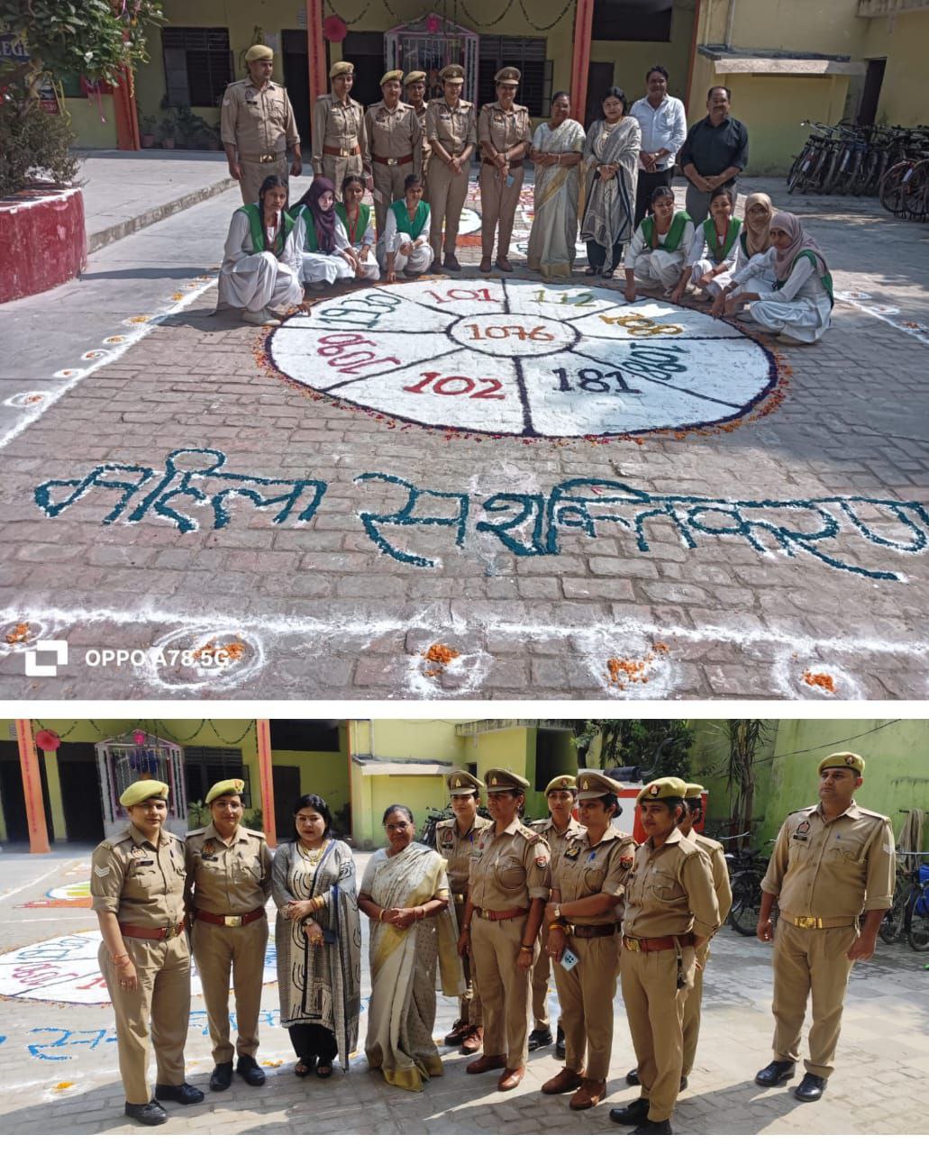 IMG_20251018_161611_874