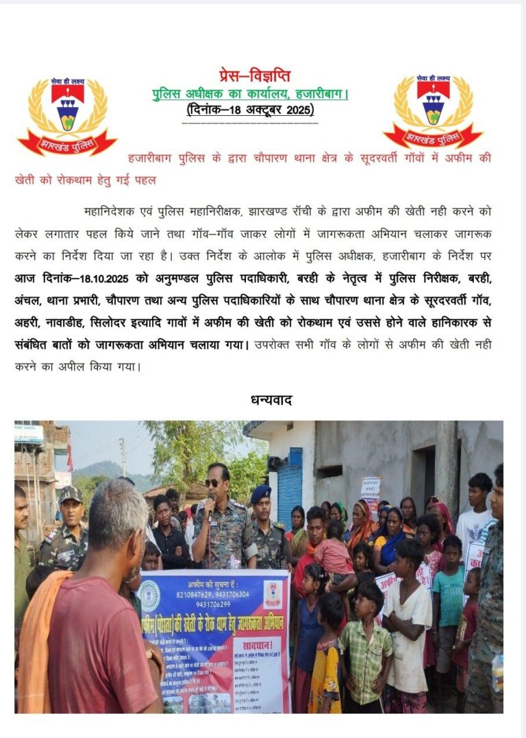 IMG_20251019_082037_458