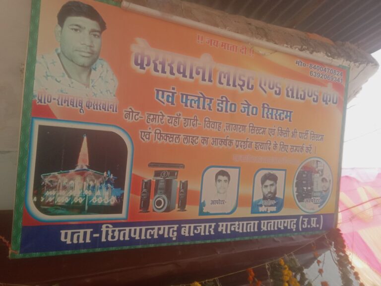 IMG_20251019_143450_621