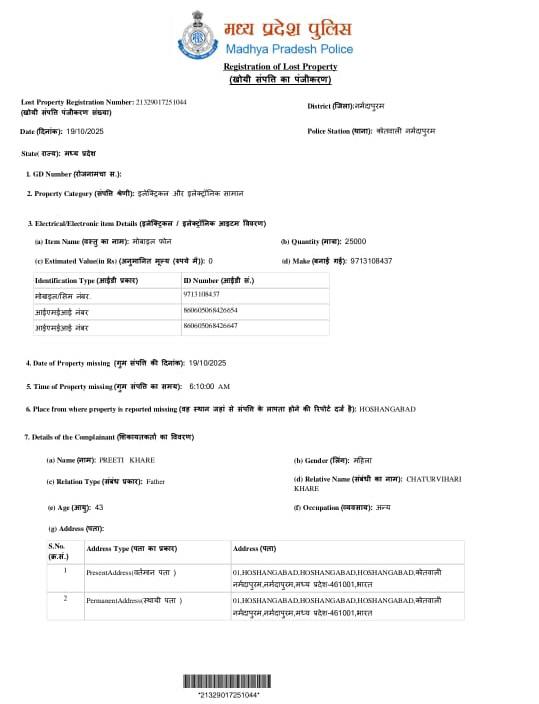 IMG_20251019_205859_009