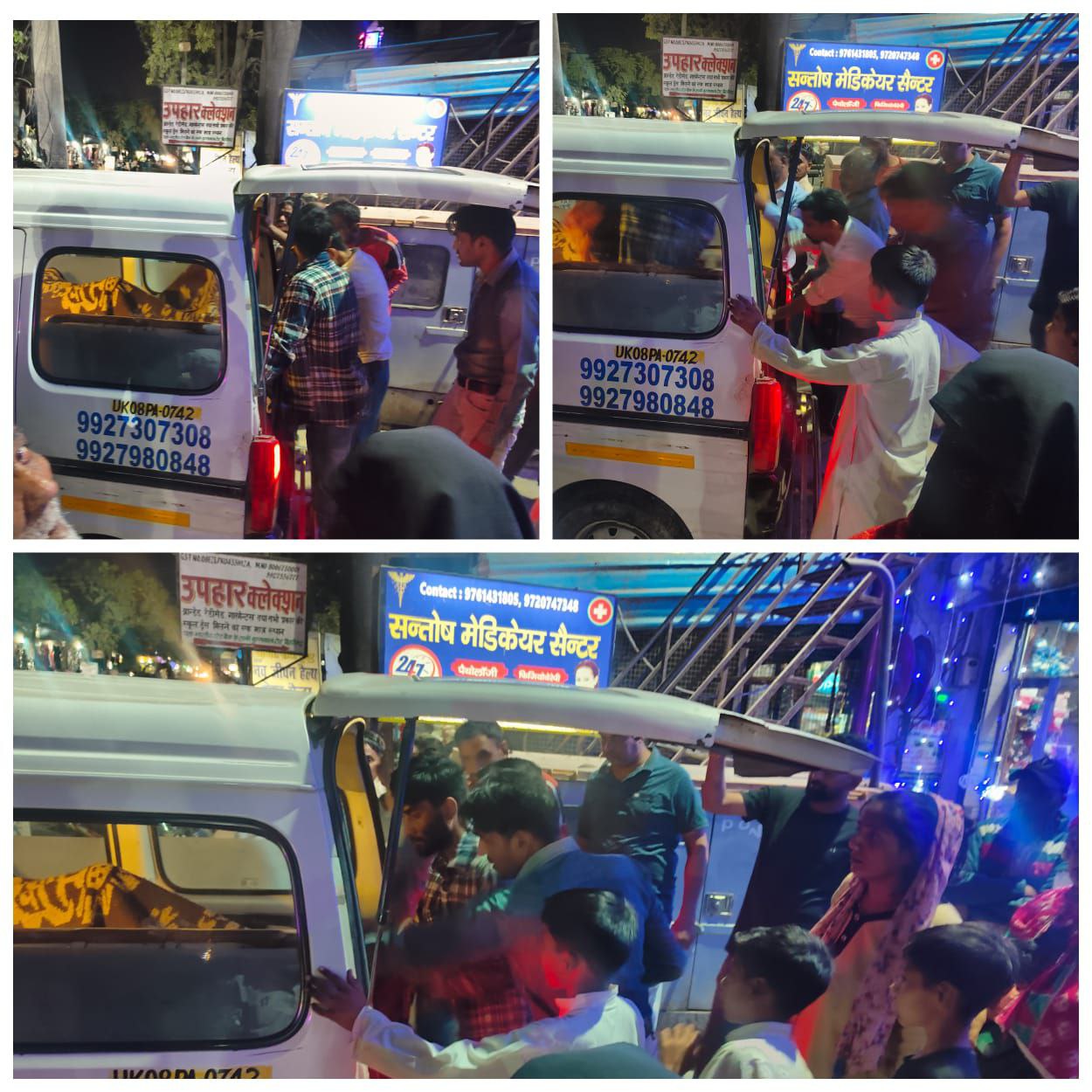 IMG_20251019_222456_089