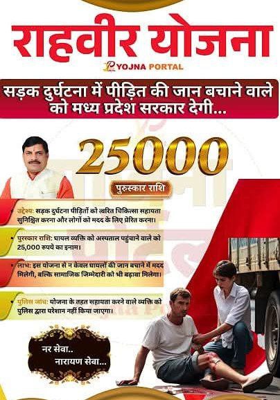 IMG_20251021_202524_661