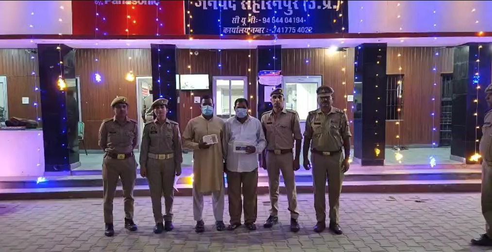 IMG_20251022_215137_305