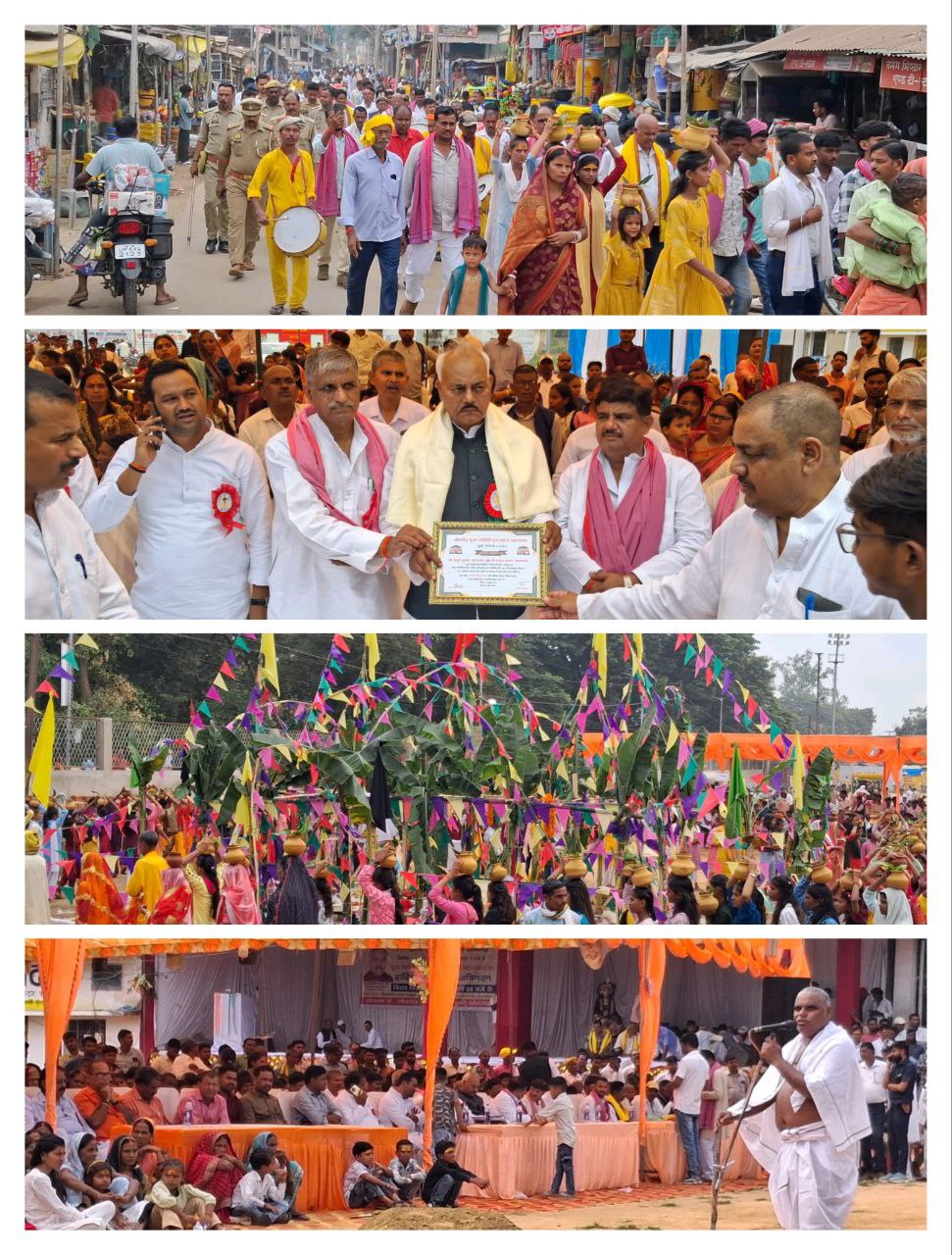 IMG_20251023_180019_509