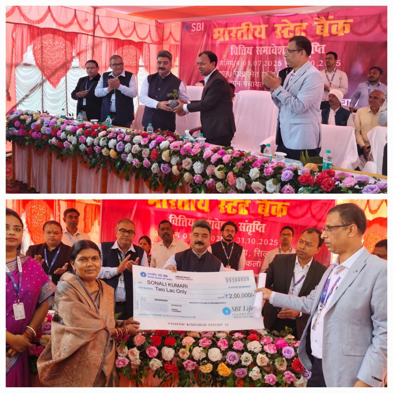 IMG_20251023_192210_059