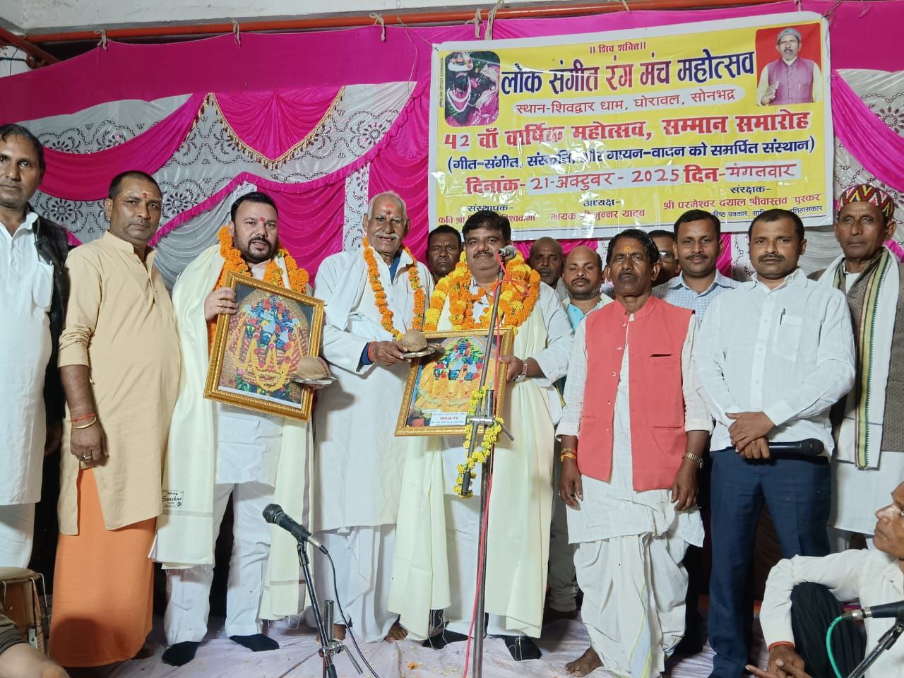 IMG_20251023_192627_351