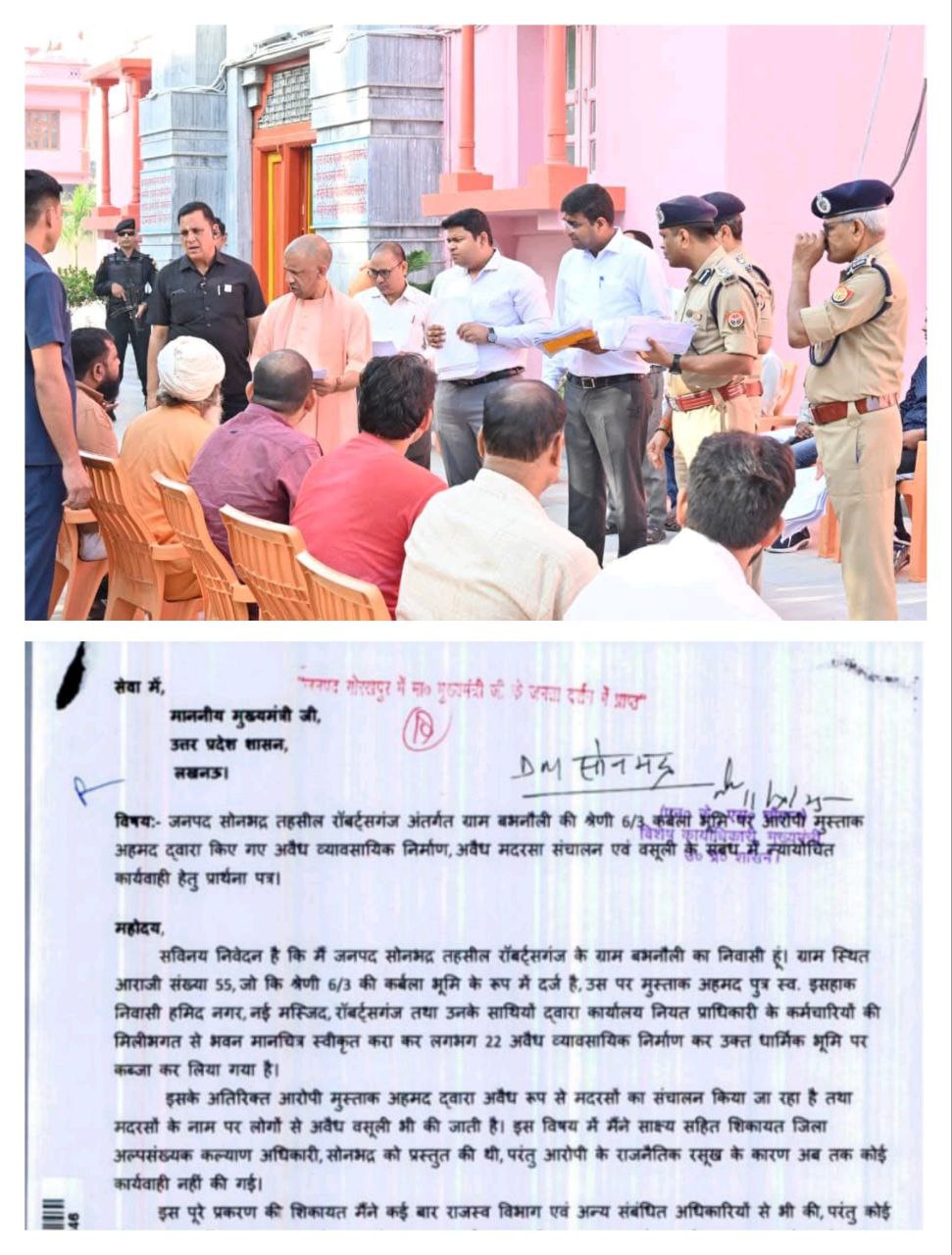 IMG_20251024_184735_866